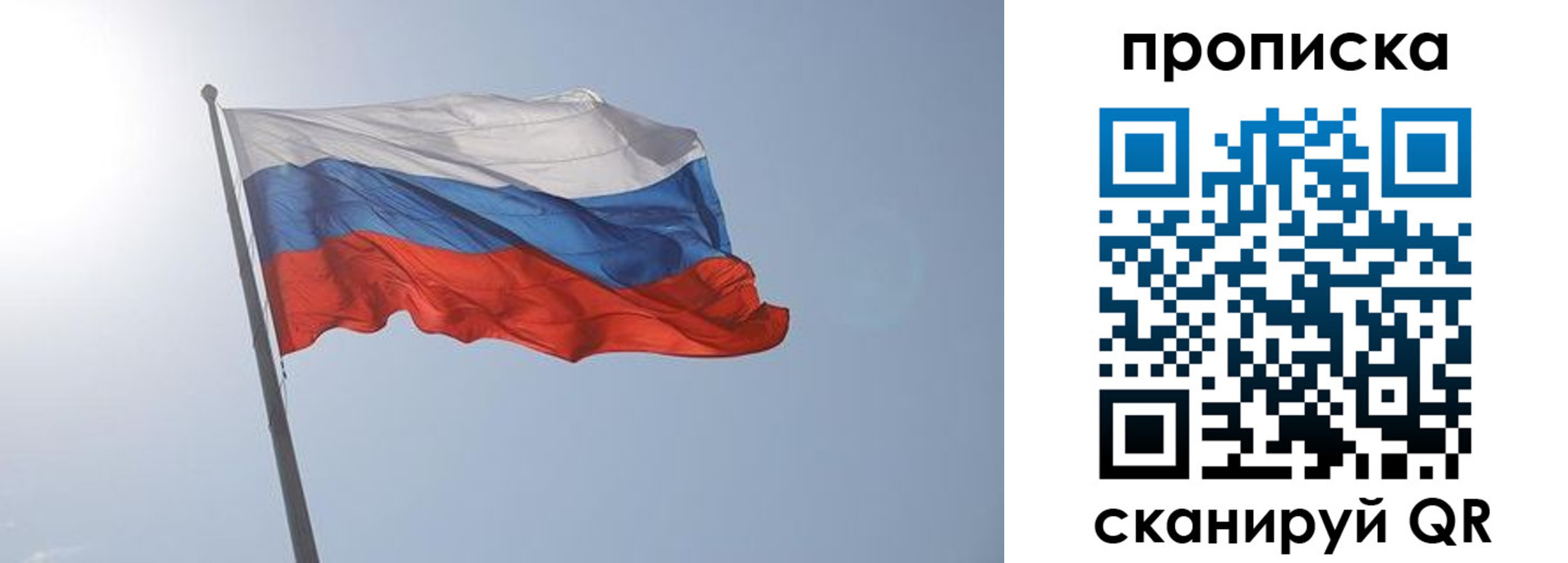 временная регистрация госуслуги в Михайловске