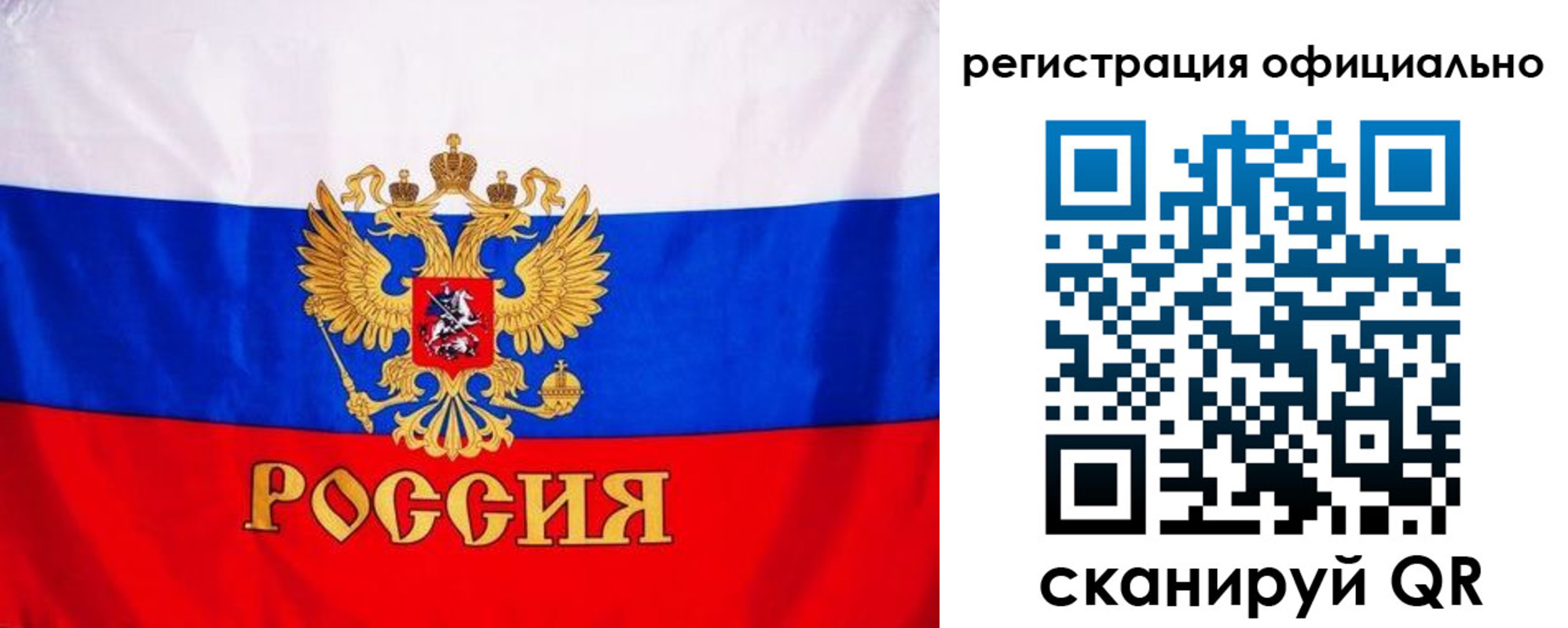 временная регистрация поиск в Михайловске