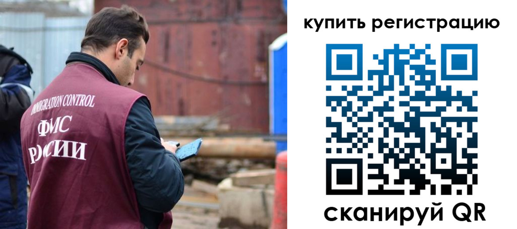 временная регистрация в квартире в Михайловске