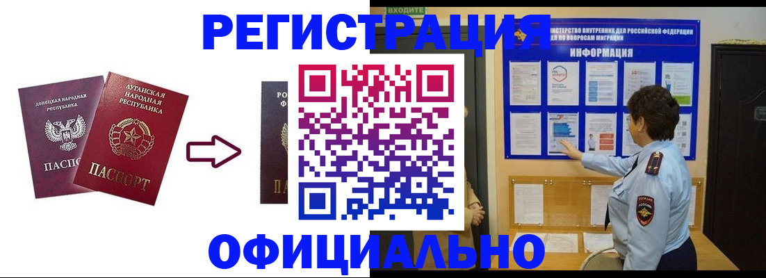 где прописаться в Михайловске